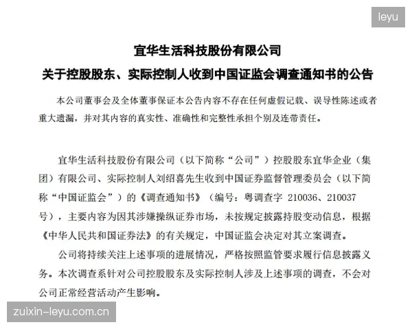 村BA”的社会学样本：当现象级乡土赛事遭遇资本，其原生社会价值与商业化路径如何平衡？